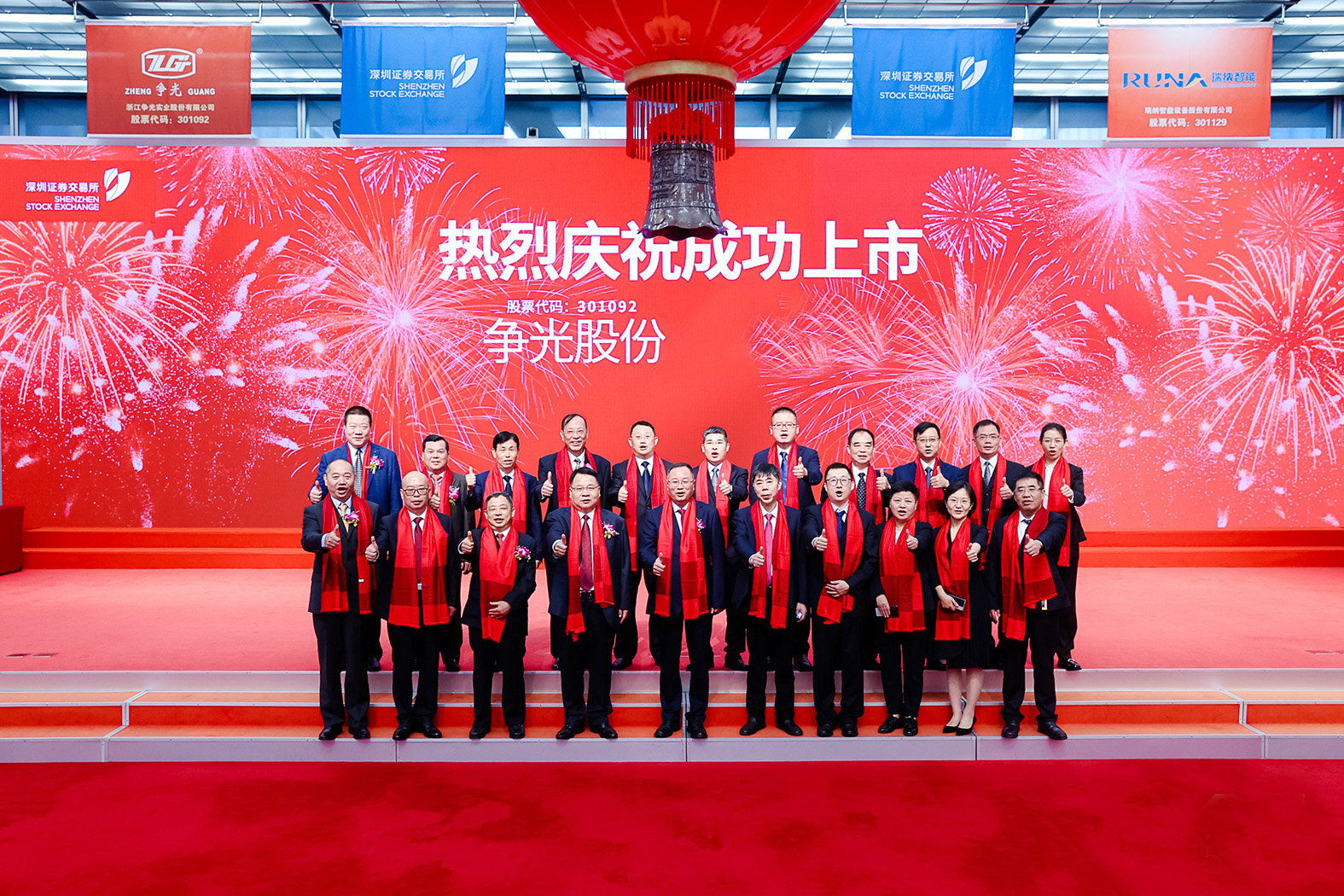 银娱优越会7176111(百度)有限公司