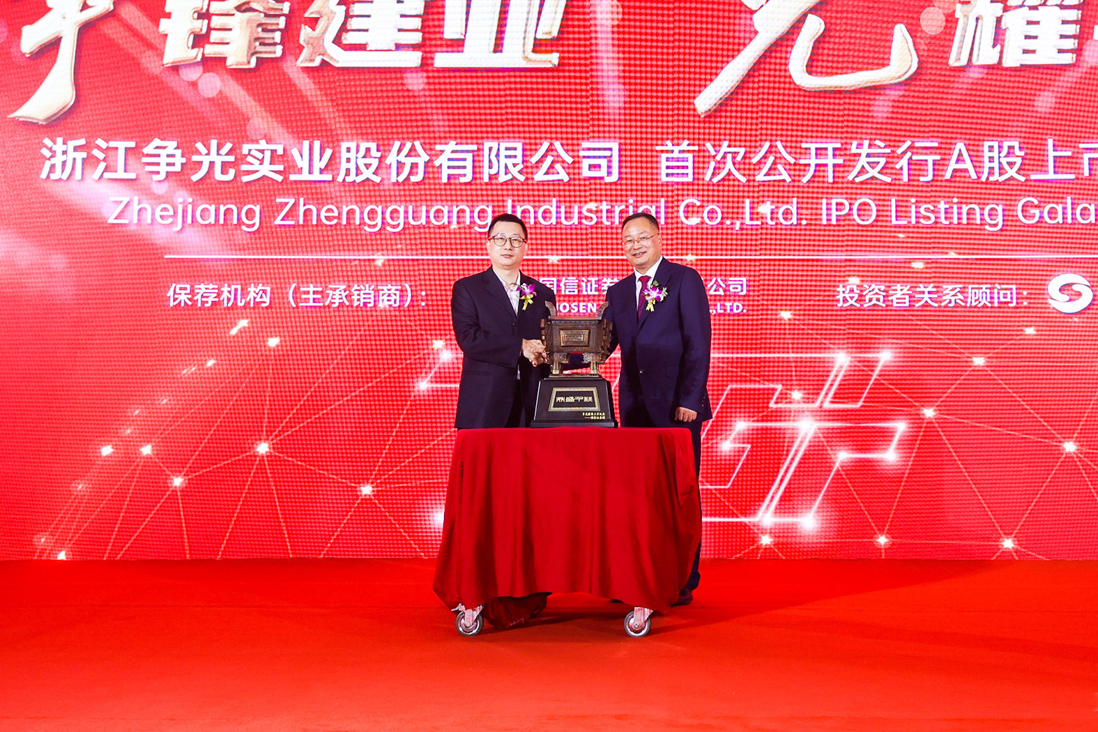 银娱优越会7176111(百度)有限公司