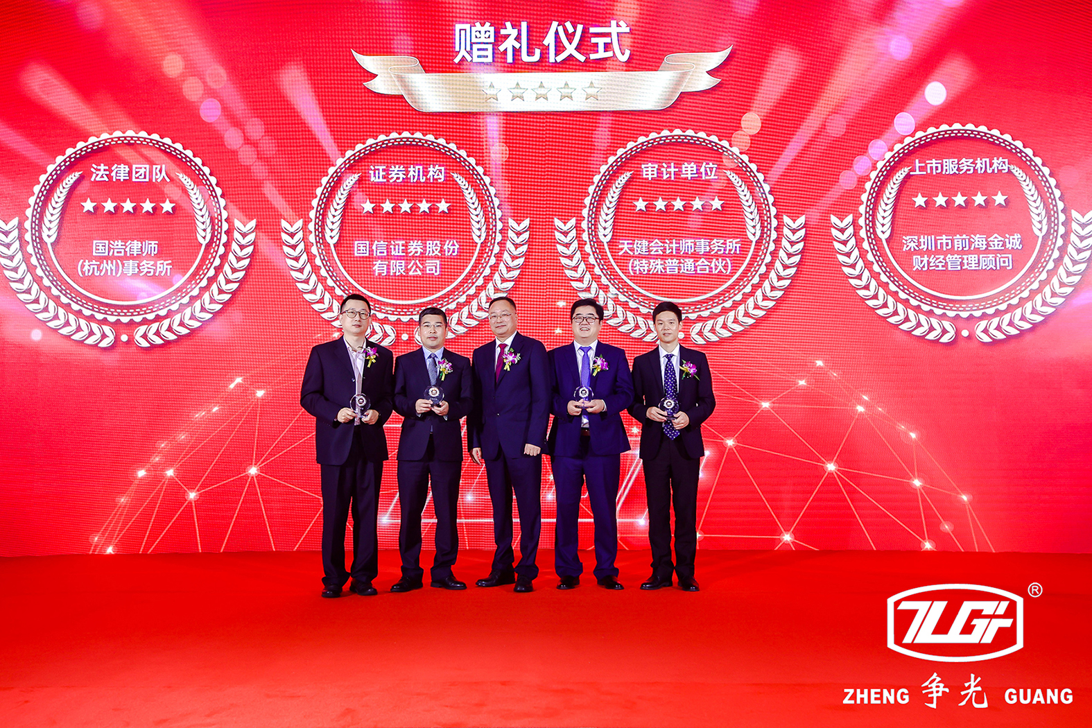 银娱优越会7176111(百度)有限公司