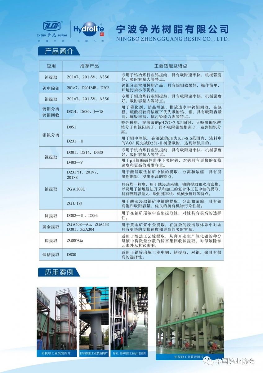 银娱优越会7176111(百度)有限公司