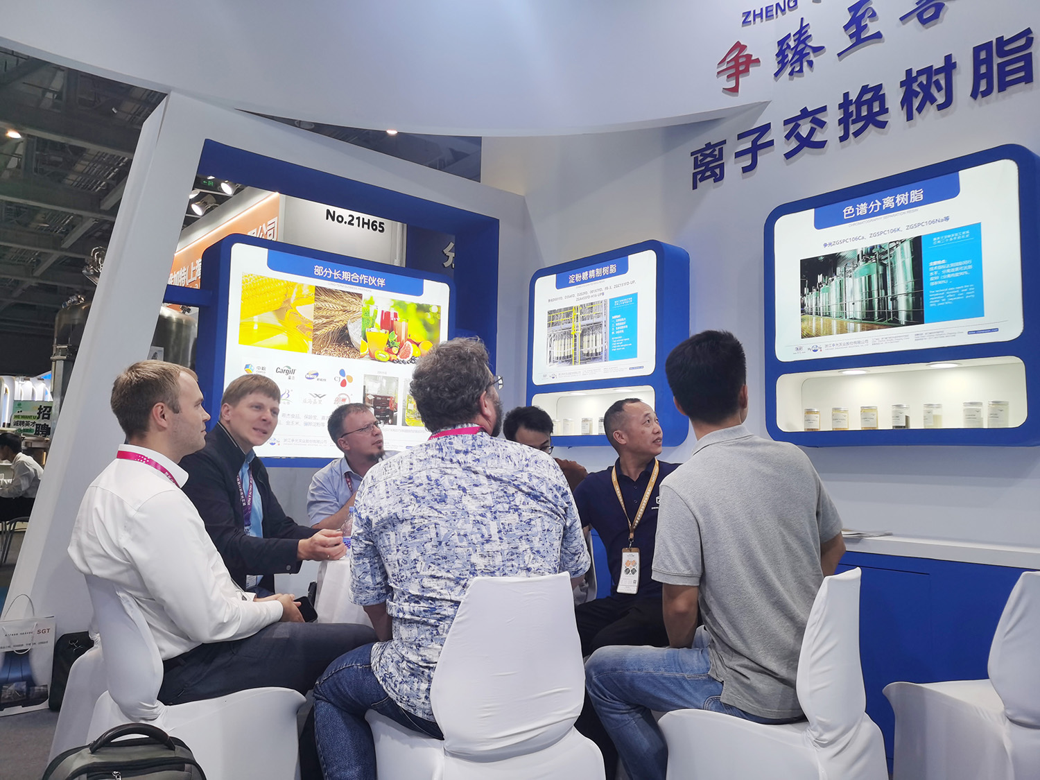 银娱优越会7176111(百度)有限公司